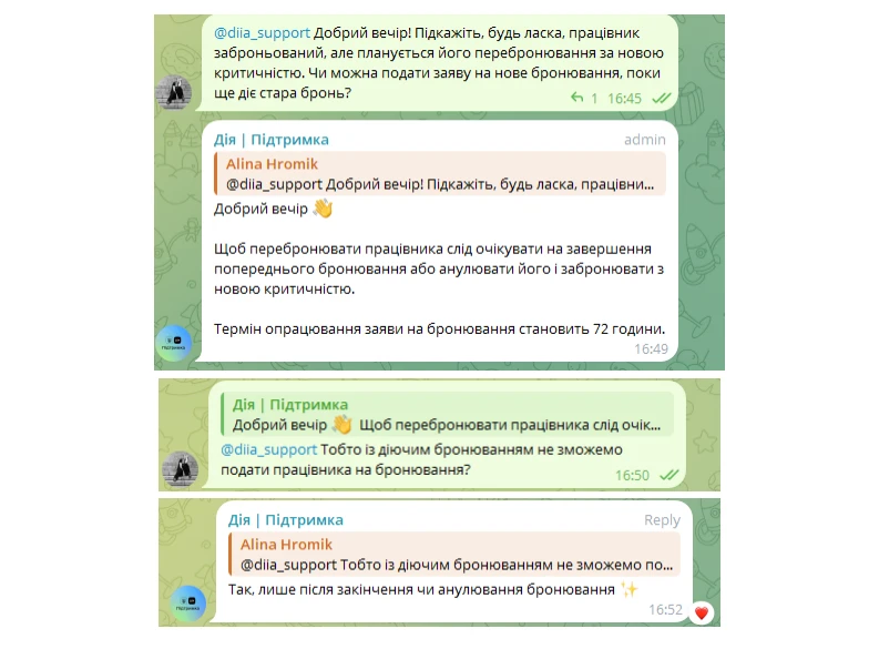 основне зображення для Бронювання менше ніж 72 години – міф чи реальна можливість