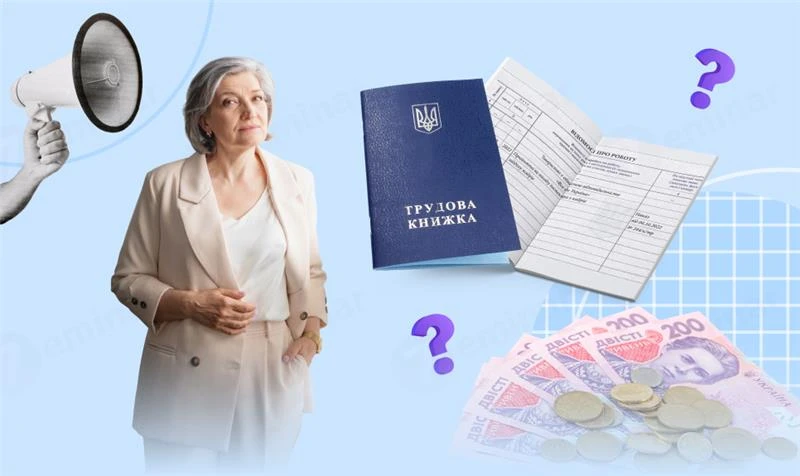 основне зображення для Пенсія для ФОП у 2025 році: як формується стаж та від чого залежить розмір виплат