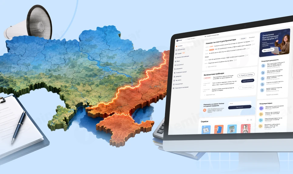 основне зображення для Перелік територій бойових дій та окупованих територій: швидкий пошук населених пунктів і всі зміни 2026 року