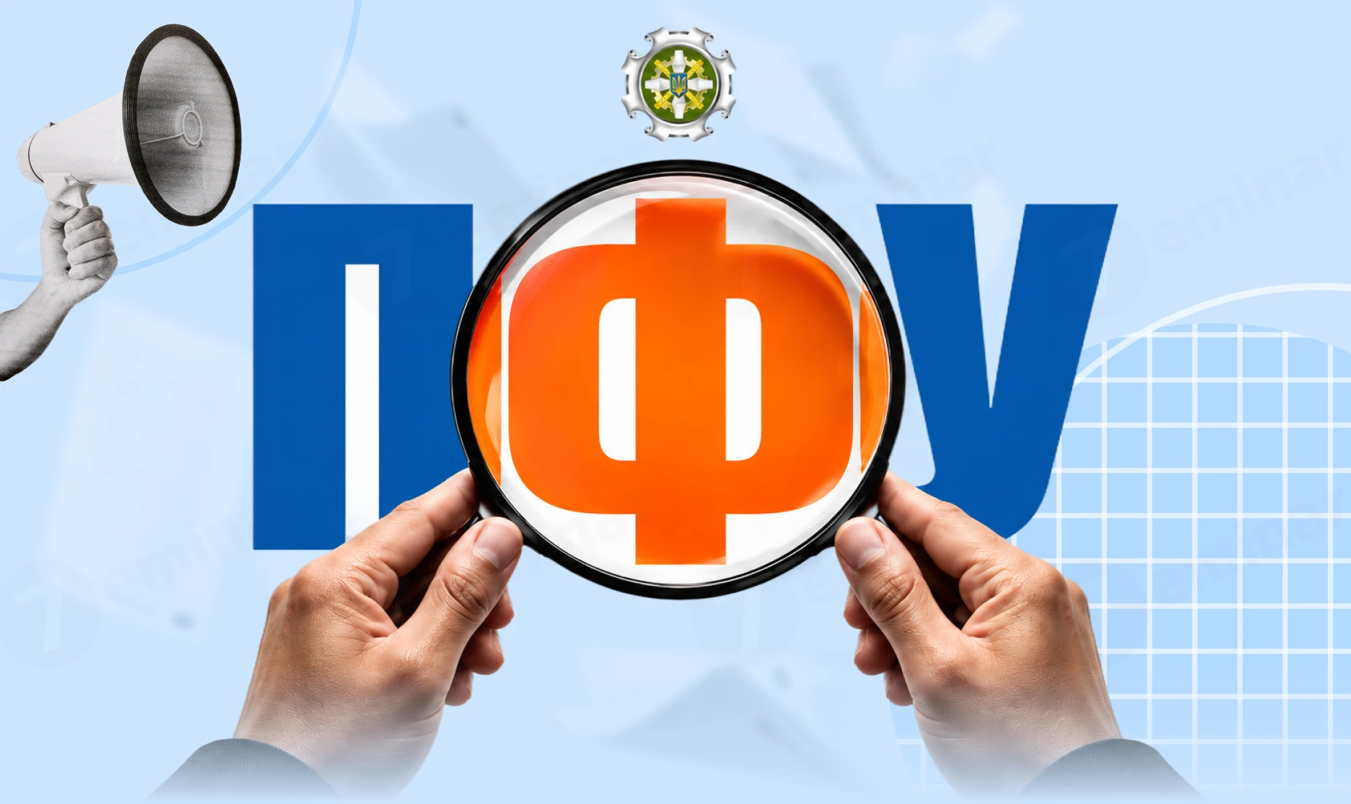основне зображення для Перевірки ПФУ у 2026 році: планові та позапланові, підстави, строки, документи
