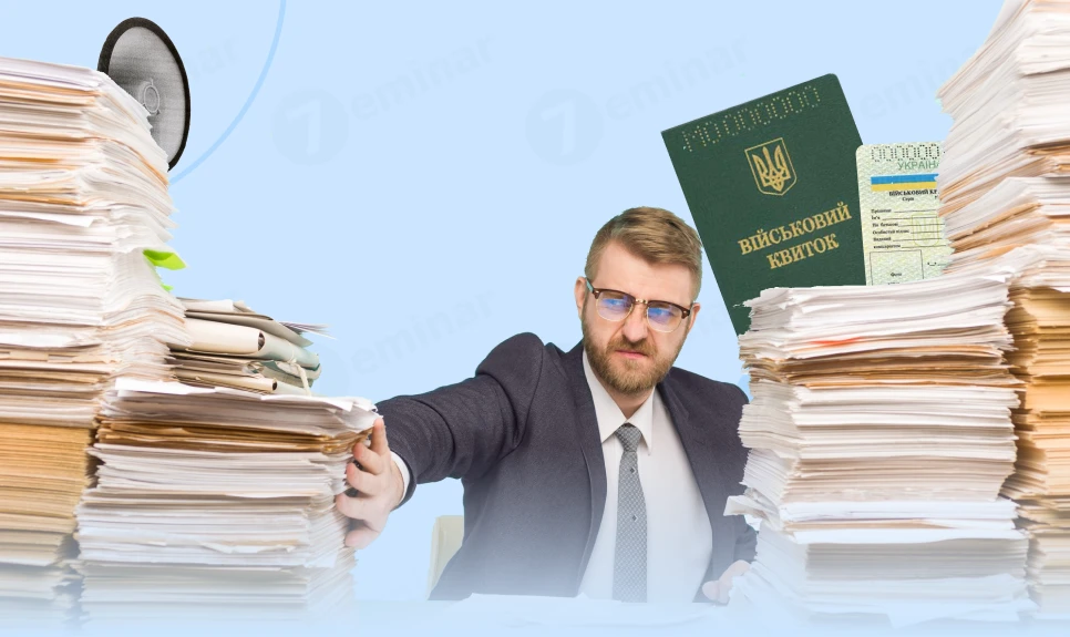 основне зображення для Перевірки ТЦК: які документи з військового обліку обов’язкові на підприємстві