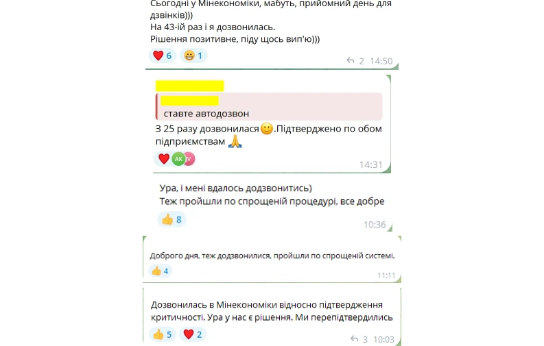 основне зображення для Підприємства вже отримують рішення про підтвердження критичності: що потрібно знати роботодавцям