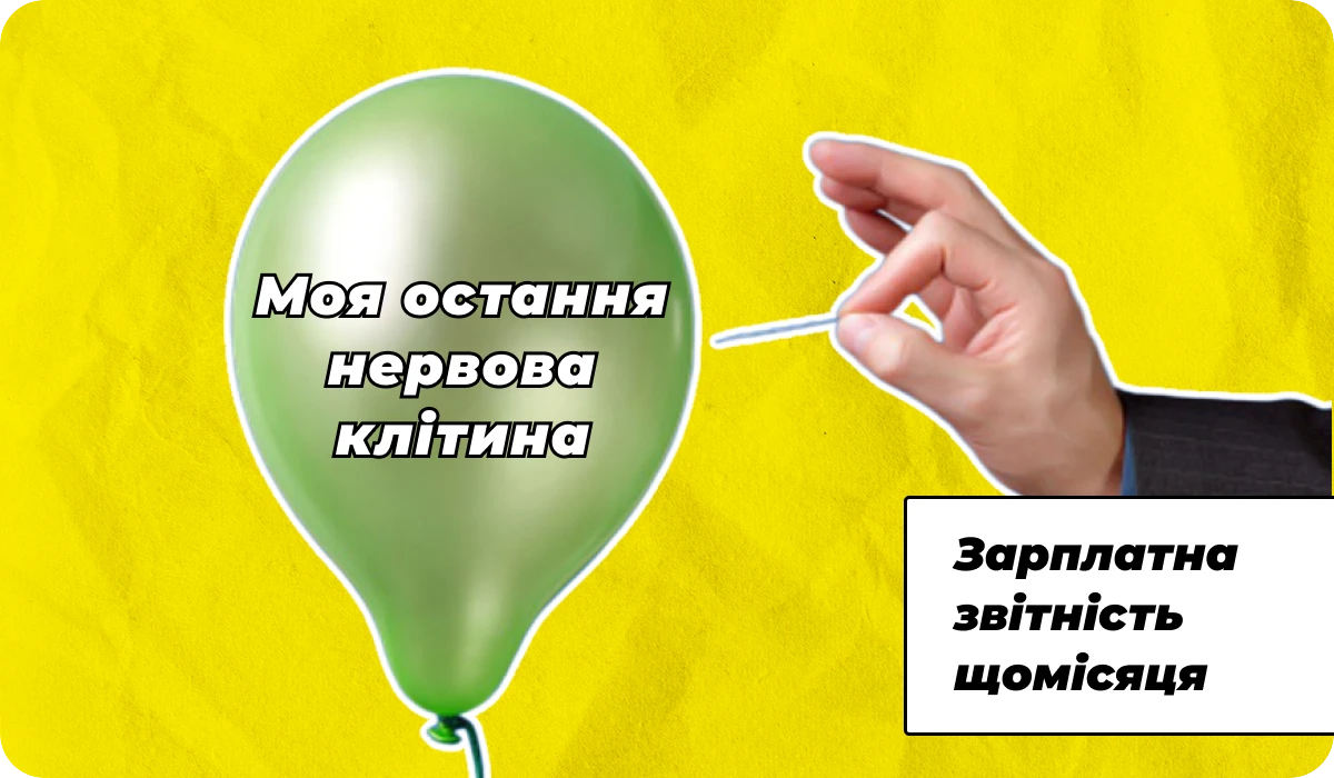 основне зображення для Підвищення податків з 1 жовтня. Звітність з ПДФО, ВЗ та ЄСВ тепер щомісяця. Обмеження переказів «з картки на картку» діє з 1 жовтня. 🙋‍♀️ Вечірній бухгалтер від 27.08.2024