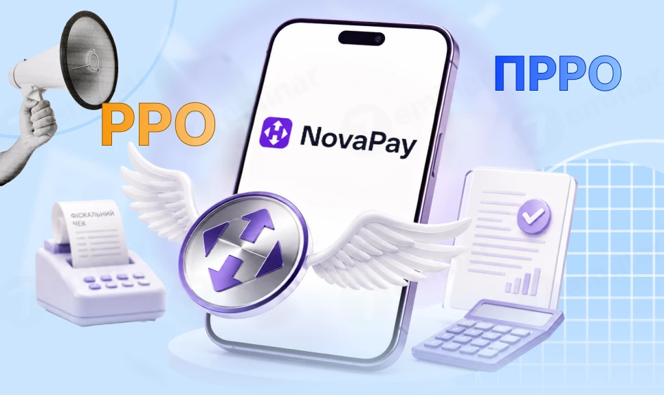 основне зображення для Платіжній рахунок Nova Pay: чи потрібен РРО / ПРРО