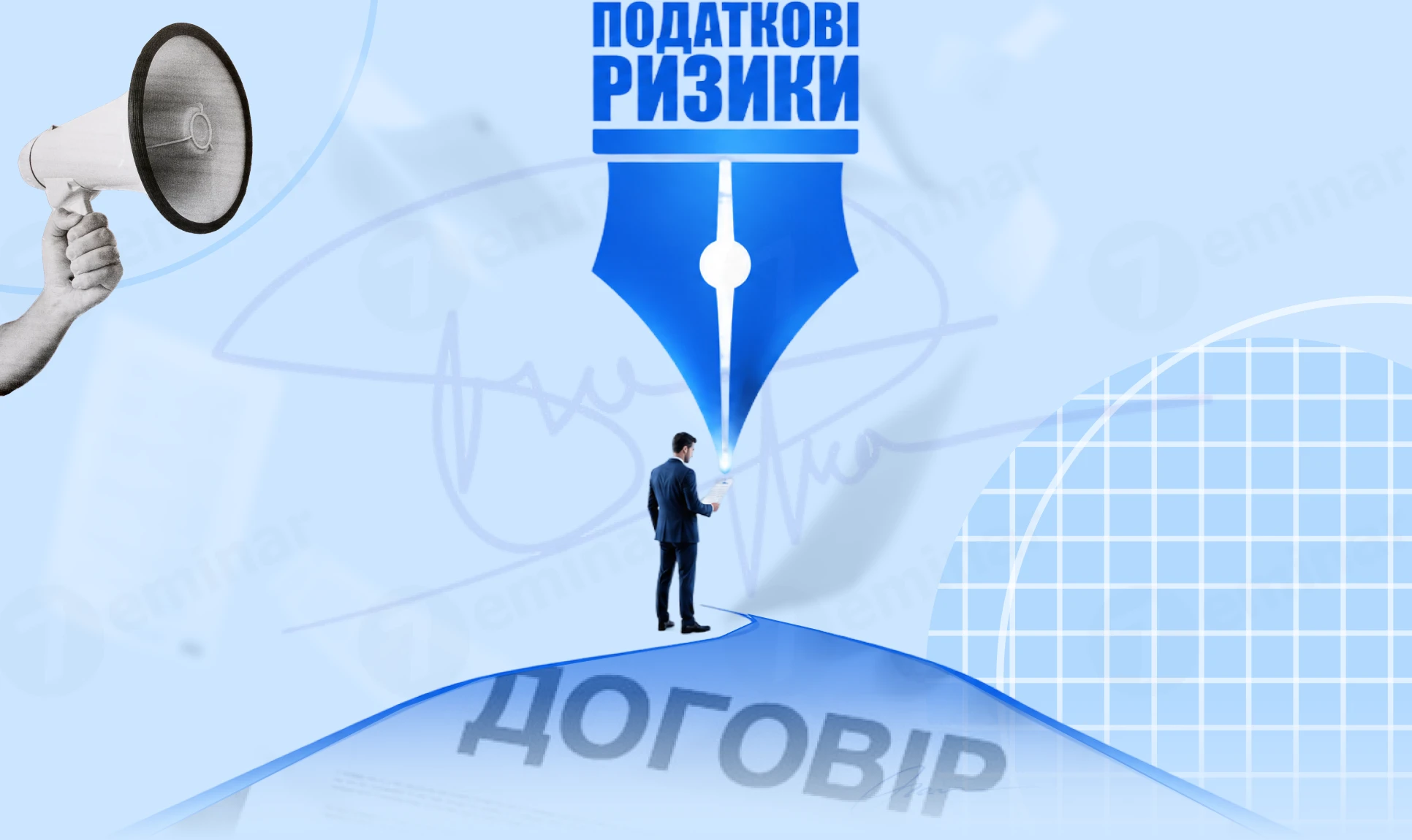 основне зображення для Податкові ризики договорів: що бухгалтеру перевірити до підписання