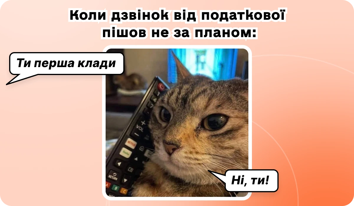 основне зображення для Податки і зарплата з 2026. ПДВ для ФОП до 21.12. Нові форми і строки їх подання. Прохання ДПС по телефону. 🙋♀️ Вечірній бухгалтер від 16.12.2025