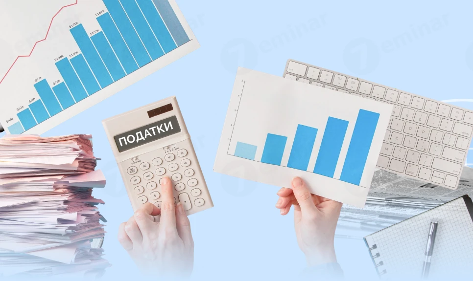 основне зображення для Як розрахувати податки із заробітної плати