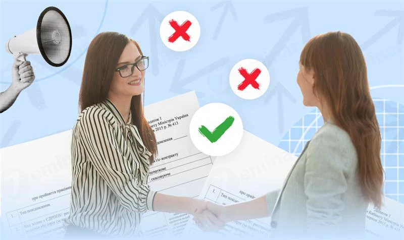основне зображення для Повідомлення про прийняття працівника на роботу: практичні ситуації і можливі помилки