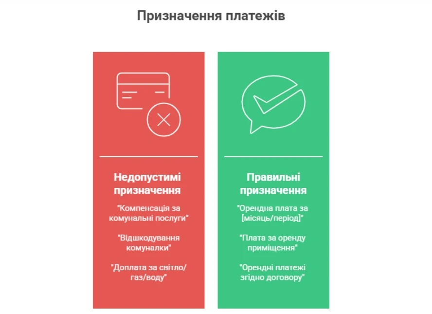 основне зображення для ФОП і оренда: як уникнути донарахування 23% податків радять адвокати