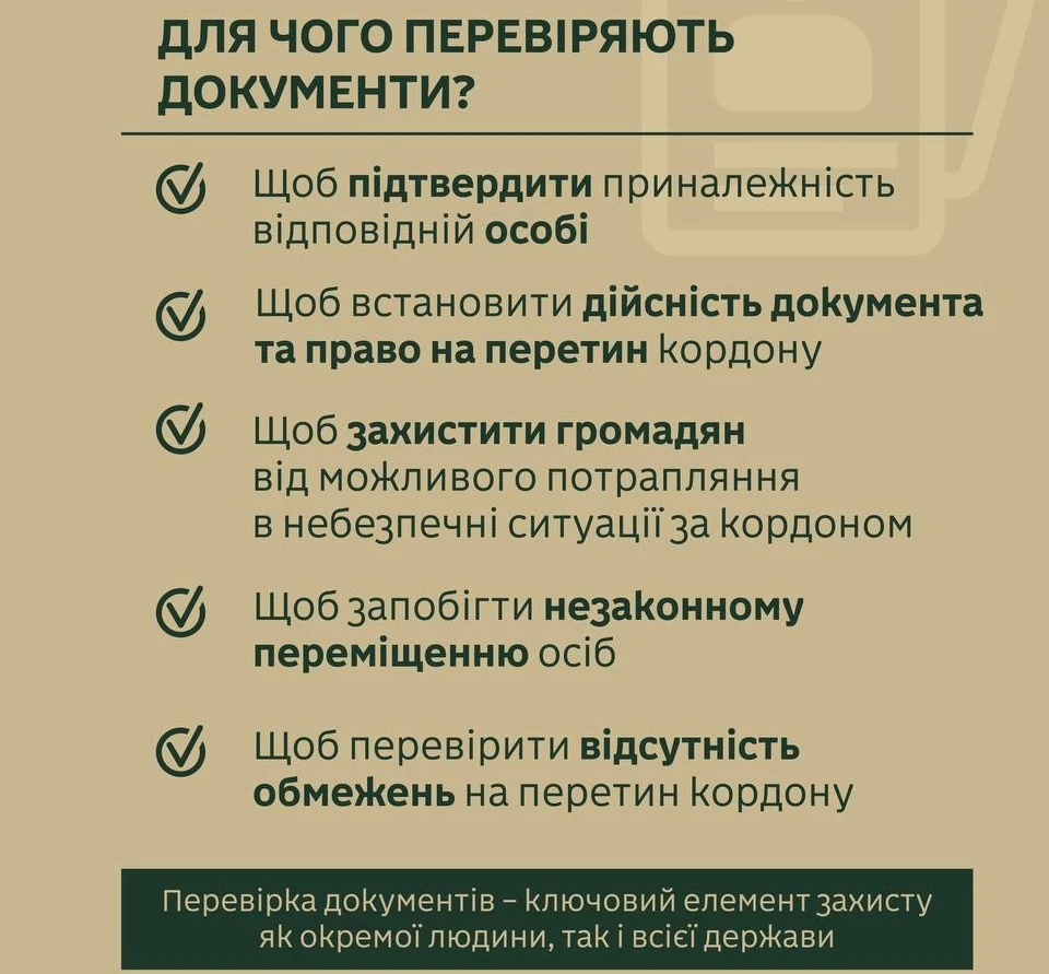 основне зображення для Затримки на пункті пропуску: які причини можуть впливати на час очікування
