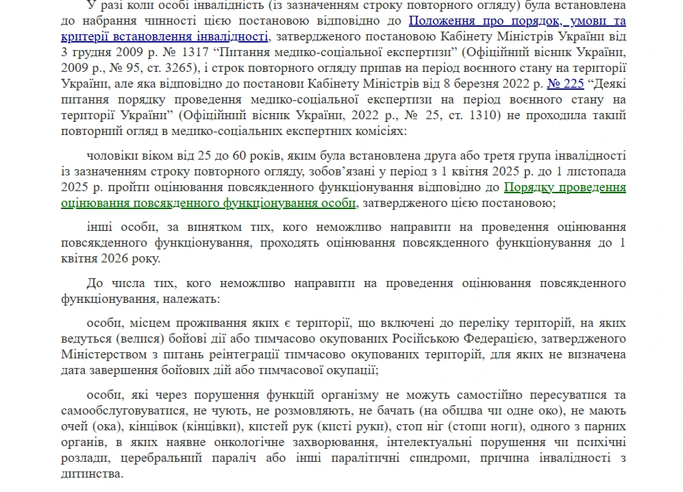 основне зображення для Працівник з інвалідністю не пройшов повторний медогляд: чи зарахується до квоти