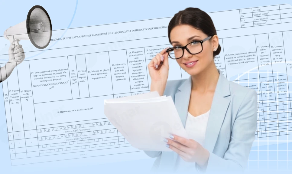 основне зображення для Працівника поновили на роботі: як заповнити Податковий розрахунок