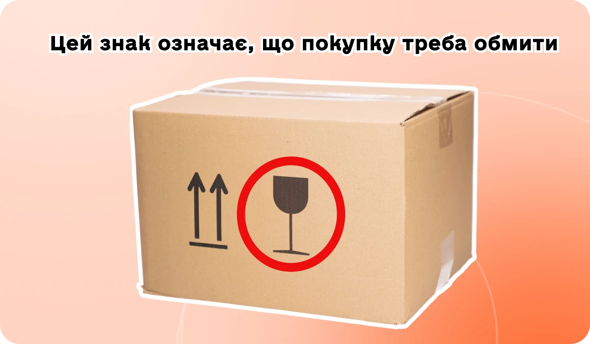 основне зображення для Про укриття для бізнесу до 04.12. ПДВ на посилки з 2027 року 🙋‍♀️ Вечірній бухгалтер від 23.10.2026