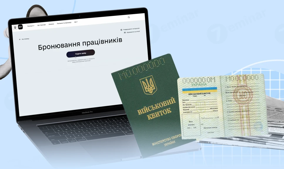 основне зображення для Продовження критичності: що робити з чинними бронюваннями працівників
