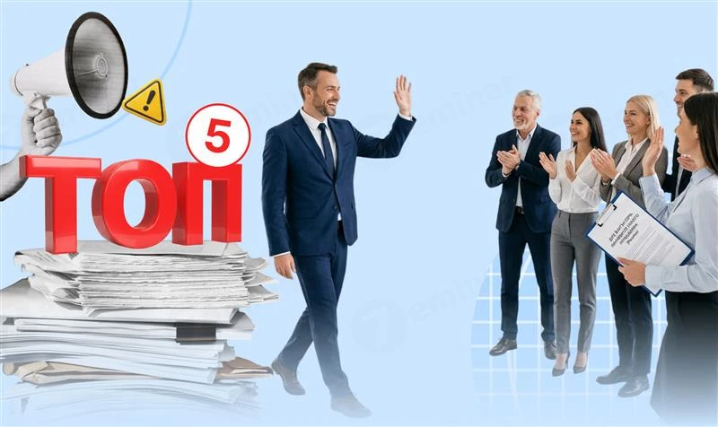 основне зображення для Прийняття нового працівника: топ-5 ризикових ситуацій для роботодавця