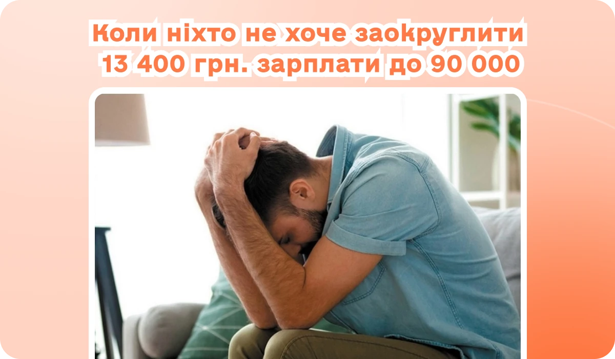 основне зображення для Приклади округлення середньої ЗП. 50%-ві податкові штрафи. Списання боргів за давністю. Не та посада у первинці. Кількість днів Вашої відпустки. Агрооблік 🙋♀️ Вечірній бухгалтер від 10.06.2025
