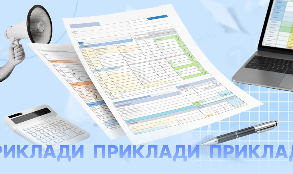 основне зображення для Приклади заповнення 4ДФ щомісячного Податкового розрахунку