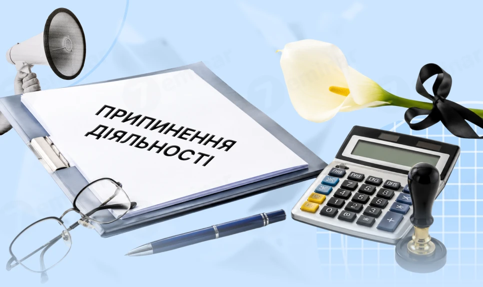 основне зображення для Припинення діяльності ФОП у зв’язку зі смертю