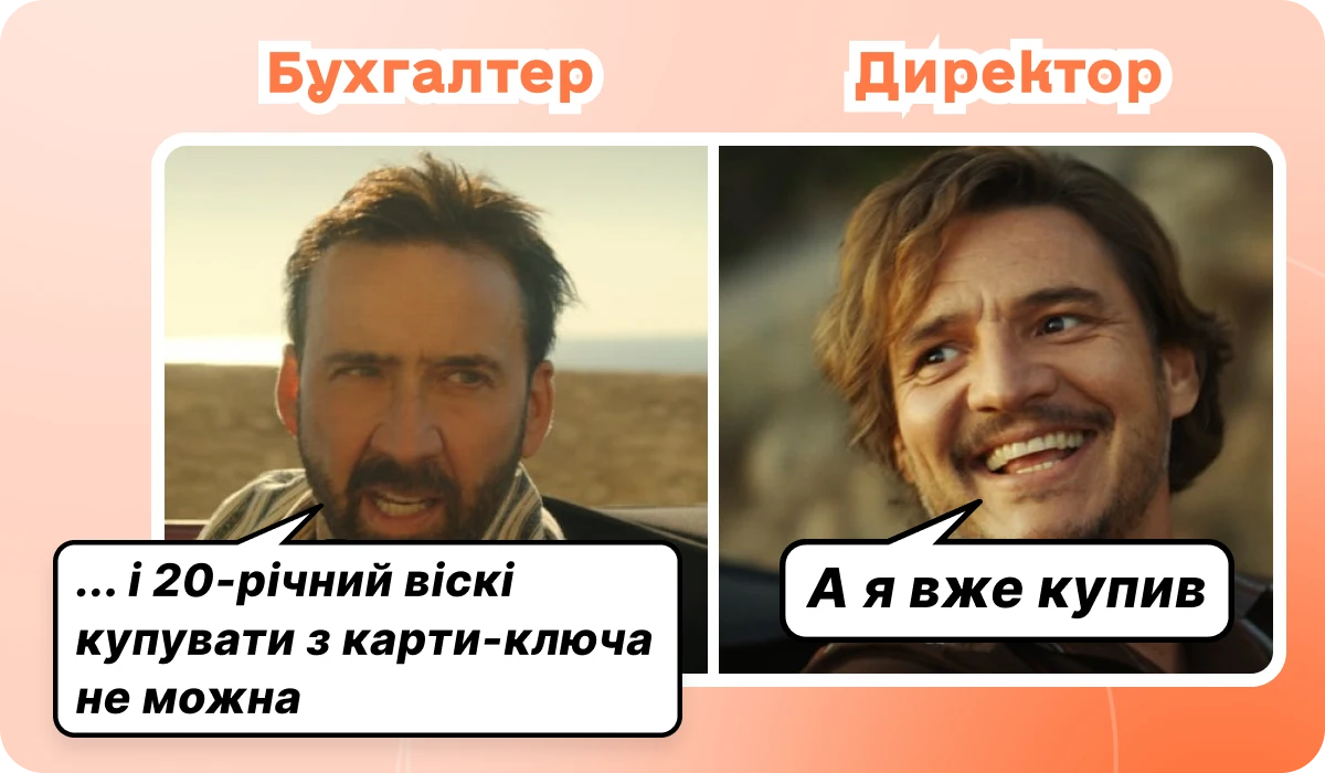основне зображення для Реформа соцвиплат в Україні. Ставки місцевих податків на 2026. Нові перевірки через «дроблення». Зміни щодо медоглядів. Корпкартка і матдопомога без податків. 🙋‍♀️ Вечірній бухгалтер від 30.10.2025