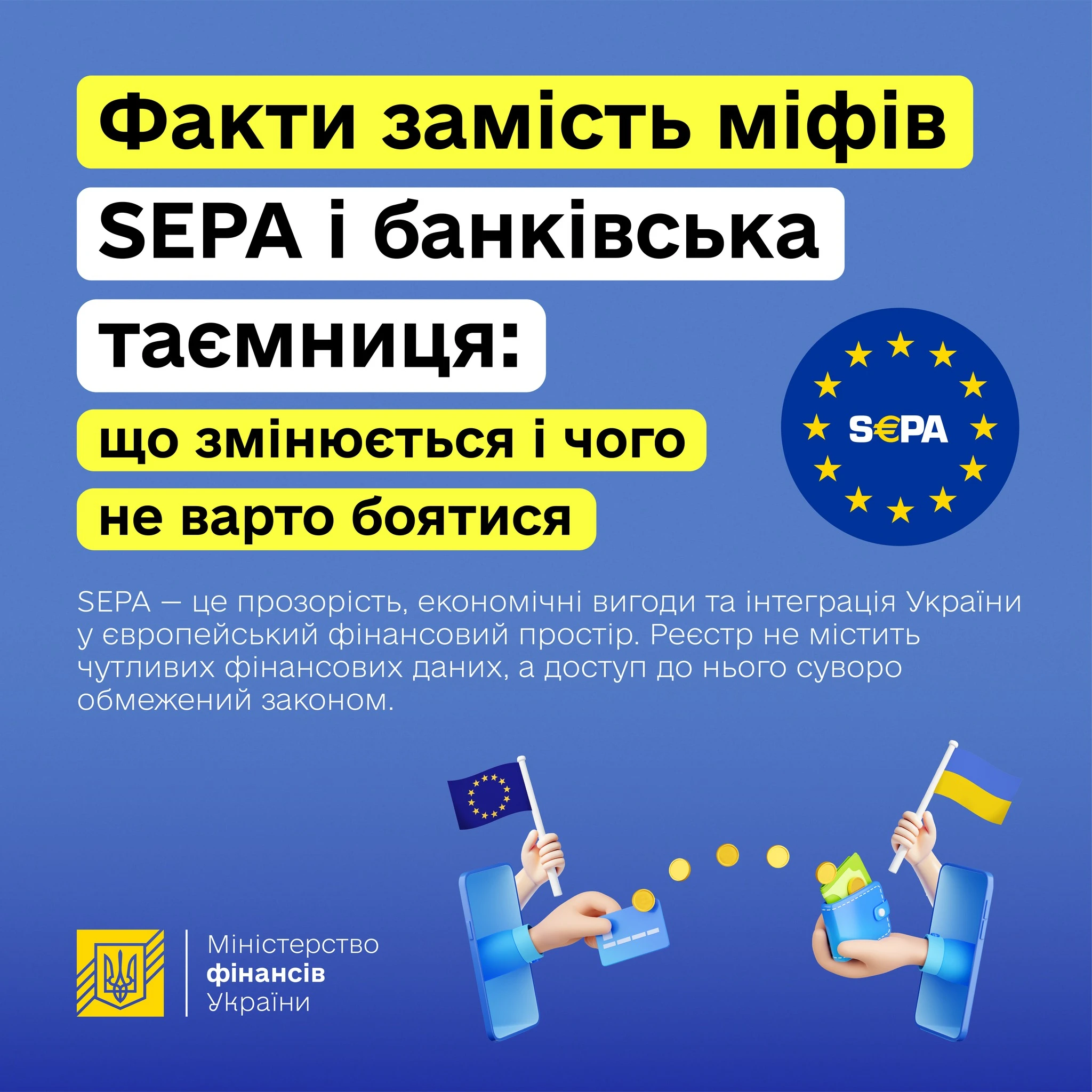 основне зображення для Реєстр усіх рахунків і сейфів та посилення фінмоніторингу: Уряд знову повертає законопроєкт про SEPA