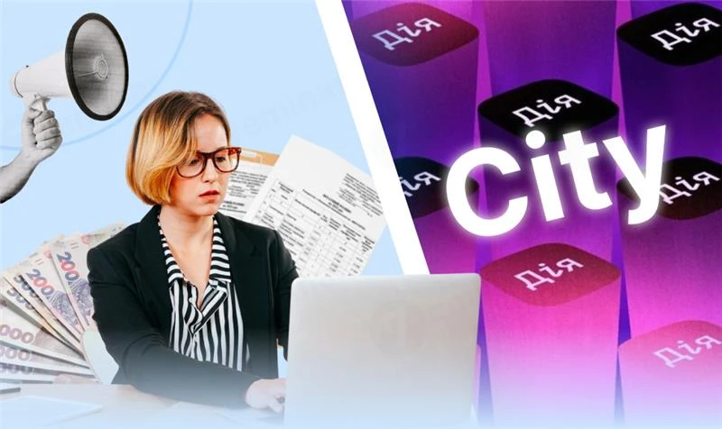 основне зображення для Резиденти Дія Сіті: реєстрація, податки, звітність