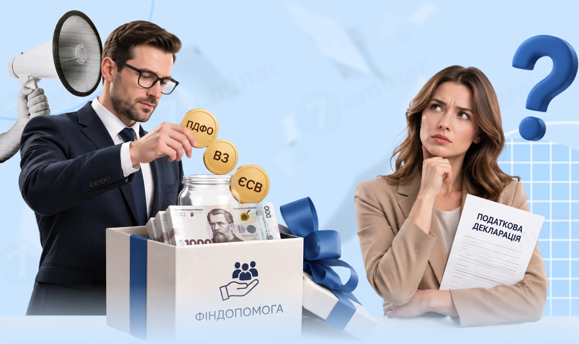 основне зображення для Роботодавець утримав податки з фіндопомоги: чи потрібно працівнику звітувати самостійно