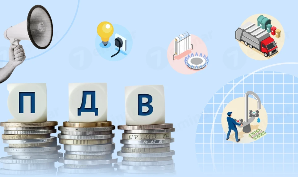 основне зображення для Розподіл ПДВ за комунальними послугами: чи застосовувати статтю 199 ПКУ