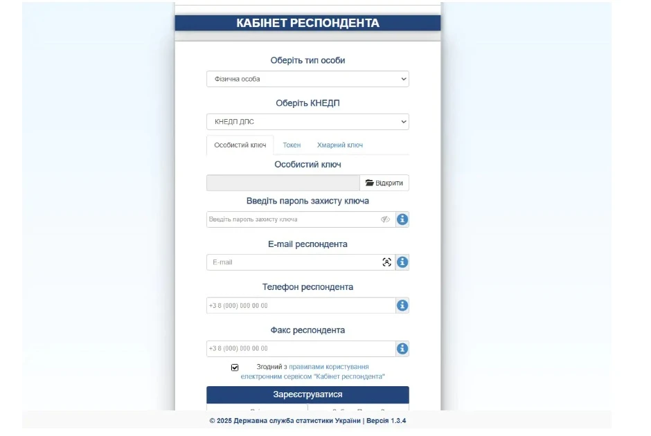 основне зображення для Штрафи за статистику: що загрожує ФОП, які не подають звітність