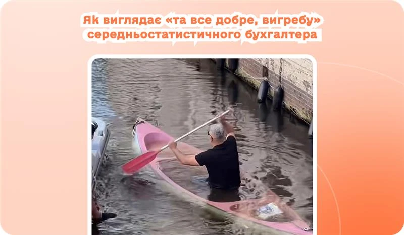 основне зображення для Самоакт із «сюрпризом». Нові валютні поблажки. Акт звірки автоматом. Дивіденди фізособам. Звіти за минулі роки до 05.10! Ріст цін для бізнесу. Нова соцдопомога 🙋‍♀️ Вечірній бухгалтер від 18.09.2025