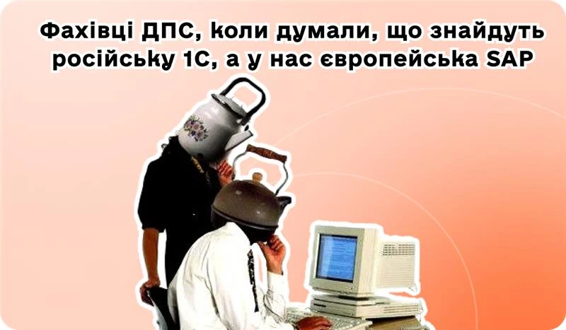 основне зображення для Ще більші обмеження на карткові перекази. Працює бронювання кінцевих бенефіціарів у Дії. Безготівкові розрахунки-2025: для кого обов’язкові.🙋♀️ Вечірній бухгалтер від 10.12.2024