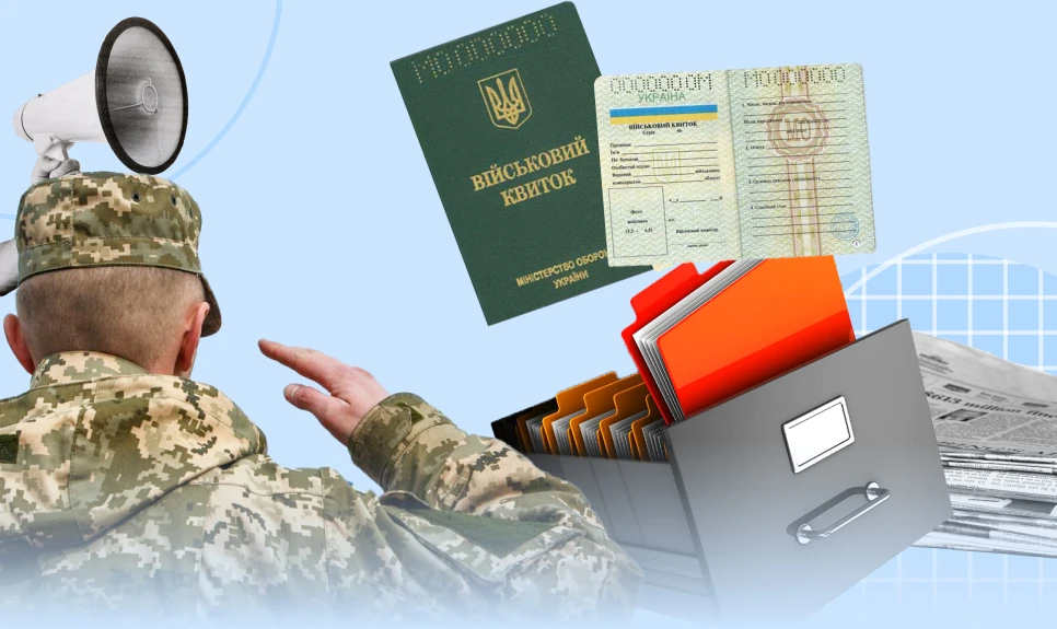 основне зображення для ЄСВ та щомісячна матеріальна допомога мобілізованим працівникам: думка ДПС та Мінекономіки