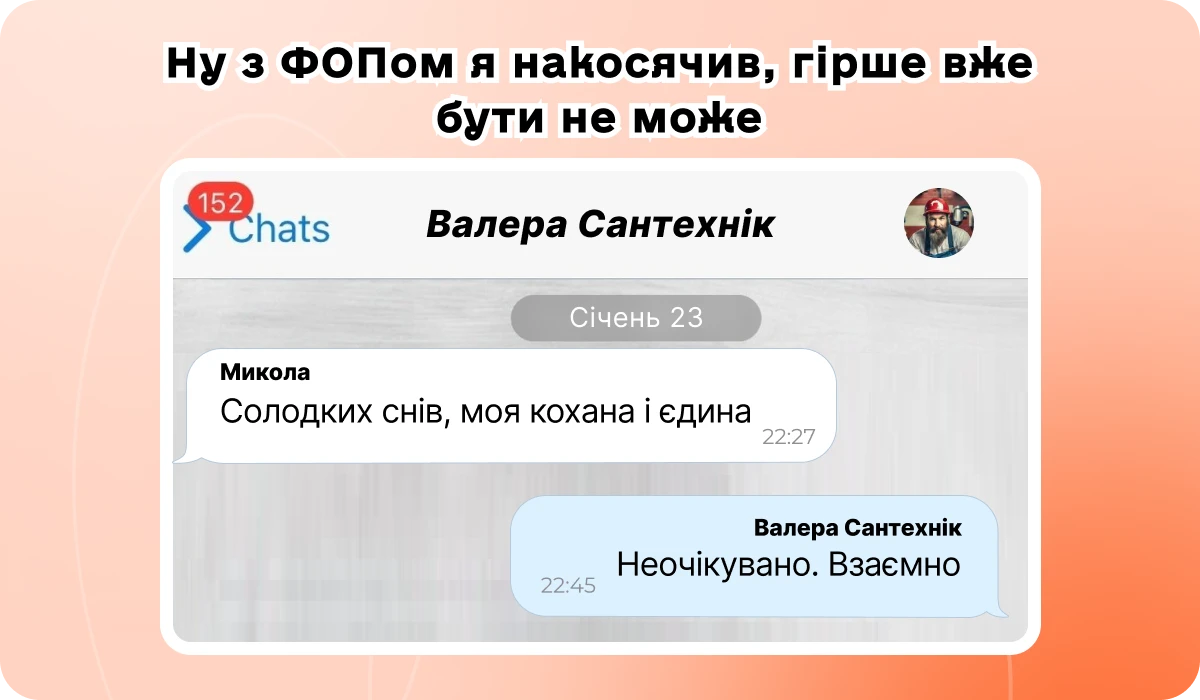 основне зображення для Штраф за не «ту форму» фінзвітності. Новостворені ФОПи та військовий збір. Безпечні договори ЦПХ.🙋‍♀️ Вечірній бухгалтер від 23.01.2025