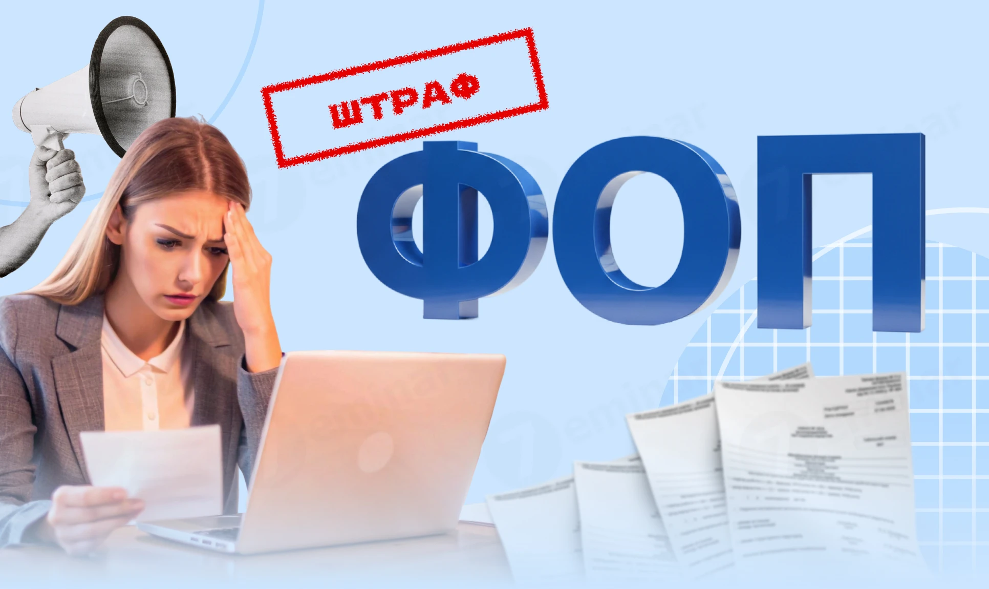 основне зображення для Штрафні санкції для ФОП на спрощеній системі у 2026 році: повний аналіз та превентивні заходи