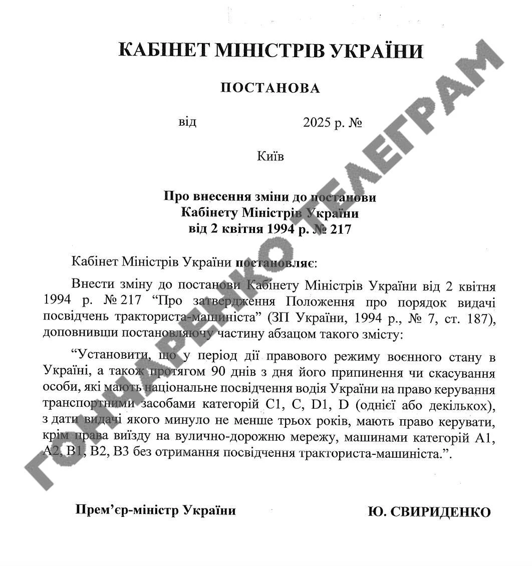 основне зображення для Сільгосптехнікою тепер можна керувати без посвідчення тракториста: рішення Уряду
