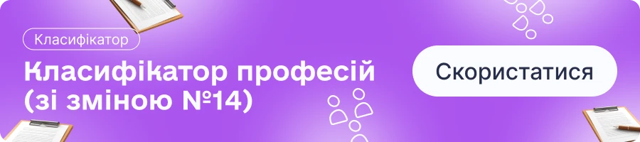 основне зображення для Соціальний супровід у ЗСУ: стартує нова програма підготовки фахівців