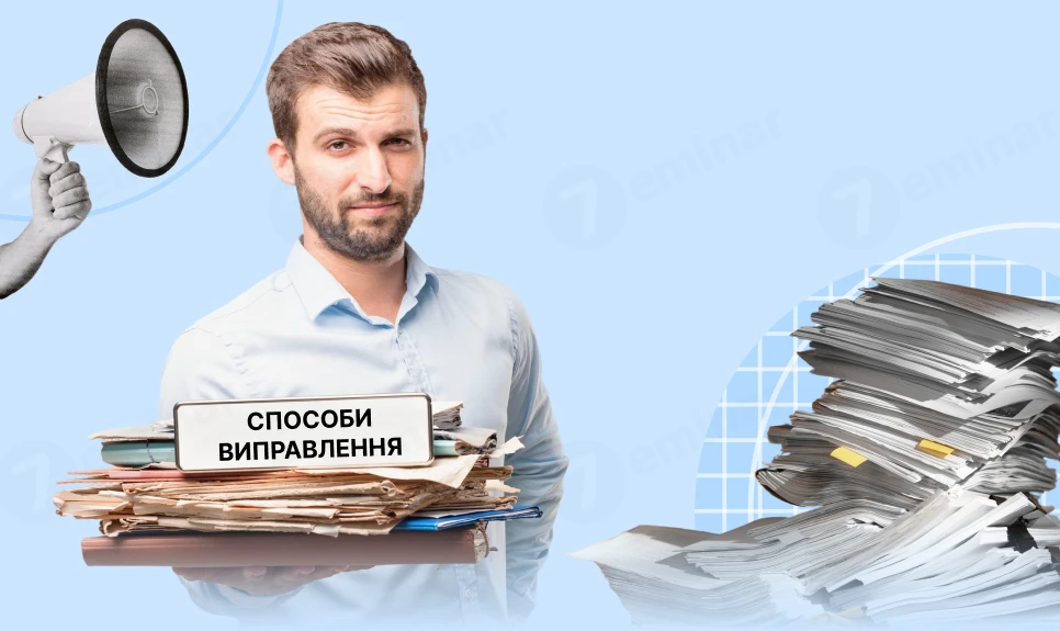 основне зображення для Способи виправлення помилок минулих періодів у декларації з податку на прибуток