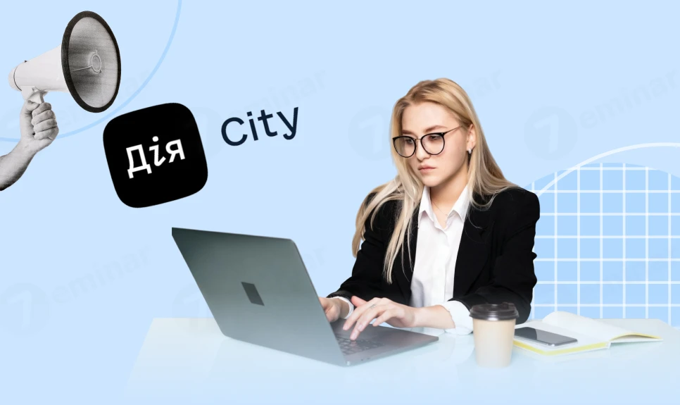 основне зображення для Статус критично важливого підприємства для резидента Дія Сіті: для кого діють зміни з 15.11.2025