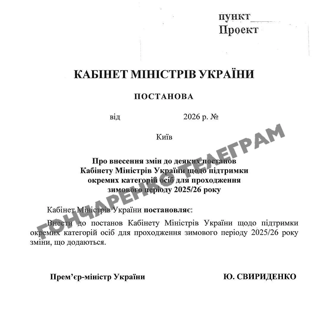 основне зображення для Ті, хто не отримав 6 500 грн у 2025-му, отримають їх цього року