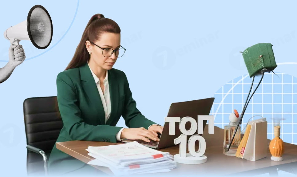 основне зображення для Топ-10 найпоширеніших помилок, яких допускаються під час складання фінзвітності