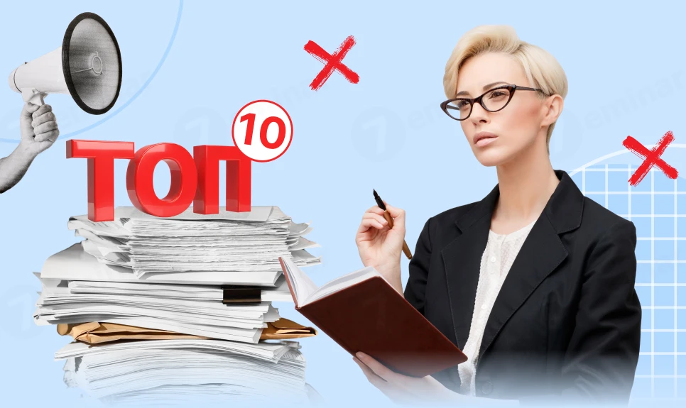 основне зображення для ТОП-10 помилок, які допускають бухгалтери при складанні та поданні декларації з податку на прибуток