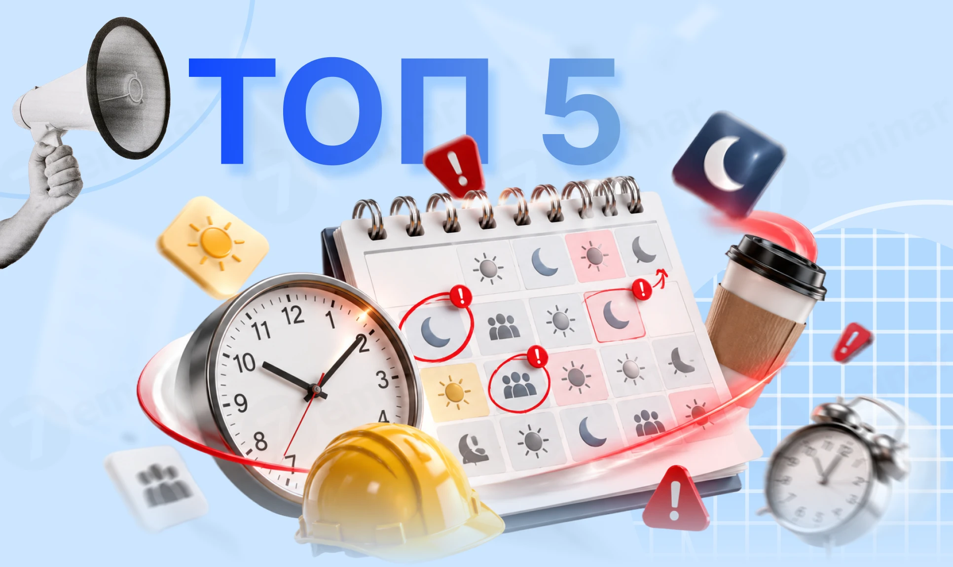 основне зображення для ТОП-5 помилок при змінному графіку роботи: практичні поради для кадровика та бухгалтера