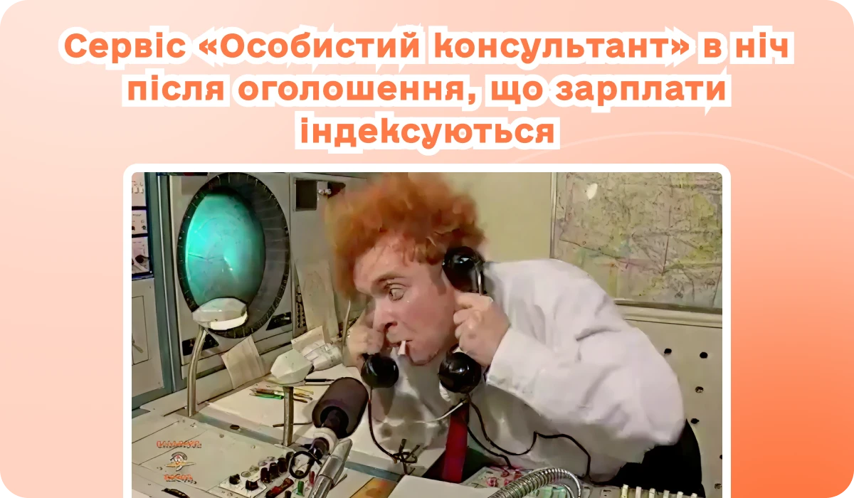 основне зображення для ТОП-7 рішень та тести з індексації. Наказ про ШР через підвищення окладів. Вимога ДПС відкликати деку. Зміни для бізнесу з 13 червня 🙋♀️ Вечірній бухгалтер від 13.06.2025