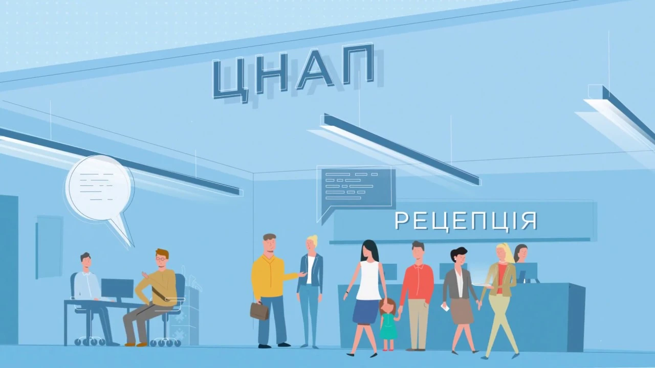основне зображення для ЦНАП відмовляється приймати документи на відстрочку з 1 листопада: що робити