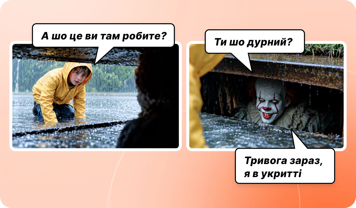 основне зображення для Укриття з 4 грудня: хто відповідає та чи можна працювати без нього? 🙋‍♀️ Вечірній бухгалтер від 22.10.2026