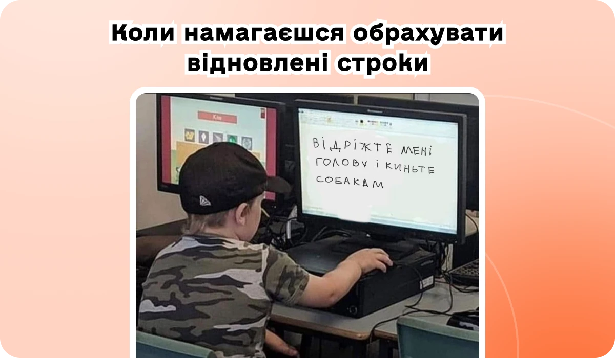 основне зображення для Вересневі зміни для відпусток, зарплат і звітів. Відлік для старих боргів із 04.09.2025. ПДВ-ляпи та зайві відпускні без штрафів. Нові правила підтвердження стажу без ТК 🙋♀️ Вечірній бухгалтер від 01.09.2025