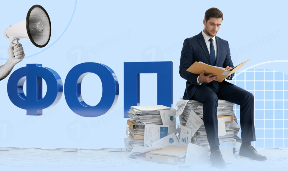 основне зображення для Відкрили ФОП, що далі: покрокова інструкція