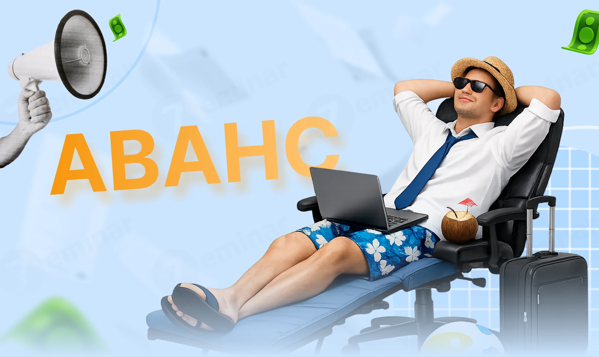основне зображення для Відпускні «авансом»: чому використання рахунку 39 є помилкою