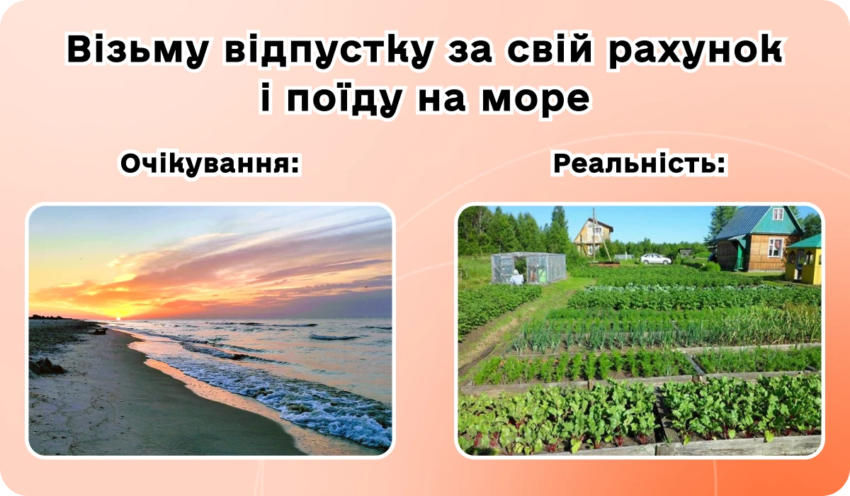 основне зображення для Відпустка без збереження. Виправлення помилок у лікарняних. Е-ТТН з 20 березня. ЄСВ для ФОПів – 2025: хто (не)сплачує, строки. Помер працівник: дії роботодавця 🙋‍♀️ Вечірній бухгалтер від 21.03.2025