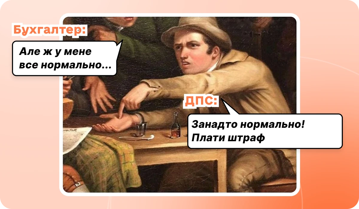 основне зображення для Відпустки по-новому з 12.10. Формула Мінфіну щодо розрахунку min доходу. Низьке податкове навантаження. Акт з різними датами. Собівартість, підзвітка. 🙋♀️ Вечірній бухгалтер від 13.10.2025