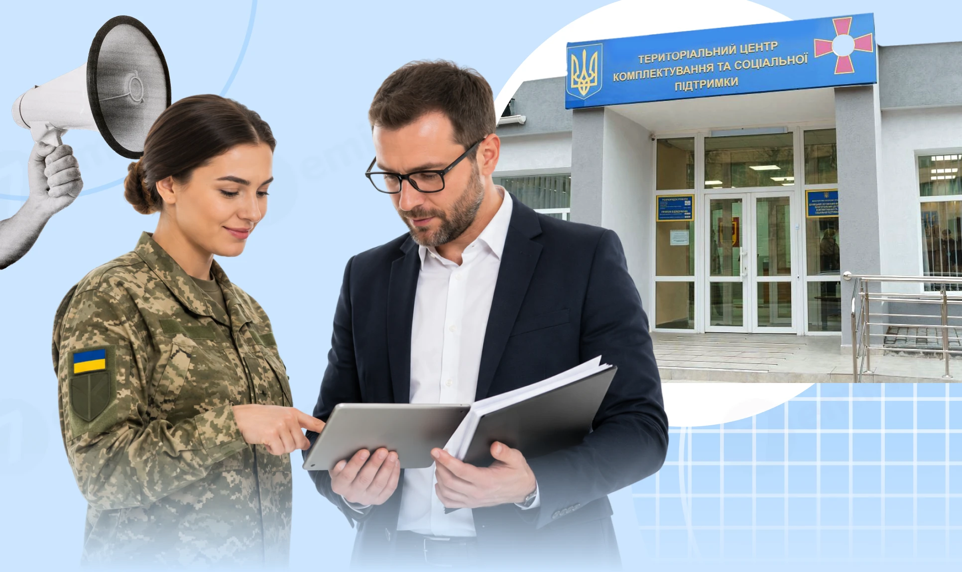 основне зображення для Військовий облік працівників у Дії: які нові послуги з’явилися для підприємств